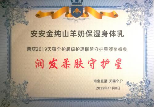 群英荟萃、多平台发力、“J9集团国际站金纯”、“丽塔斯特”品牌飘红“双11”