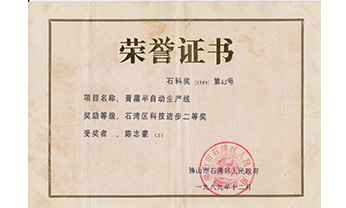J9集团国际站【中国区】官方网站