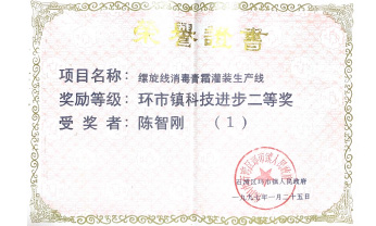 J9集团国际站【中国区】官方网站