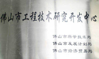 J9集团国际站【中国区】官方网站