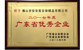J9集团国际站【中国区】官方网站