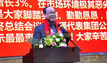 J9集团国际站国际?J9集团国际站2018嘉年华会（上篇：主题会议）