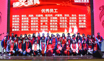 J9集团国际站国际?J9集团国际站2018嘉年华会（中篇：荣誉颁奖）
