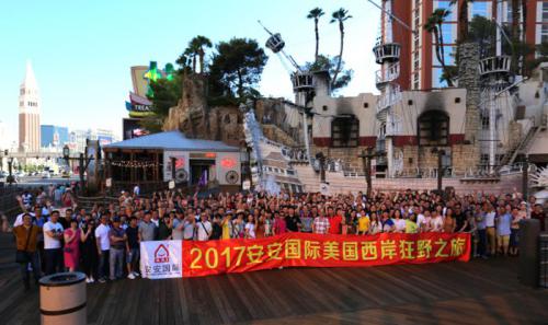 洛杉矶、拉斯维加斯、旧金山——2017J9集团国际站国际美国西岸狂野之旅