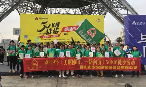 魅力J9集团国际站 一路向前