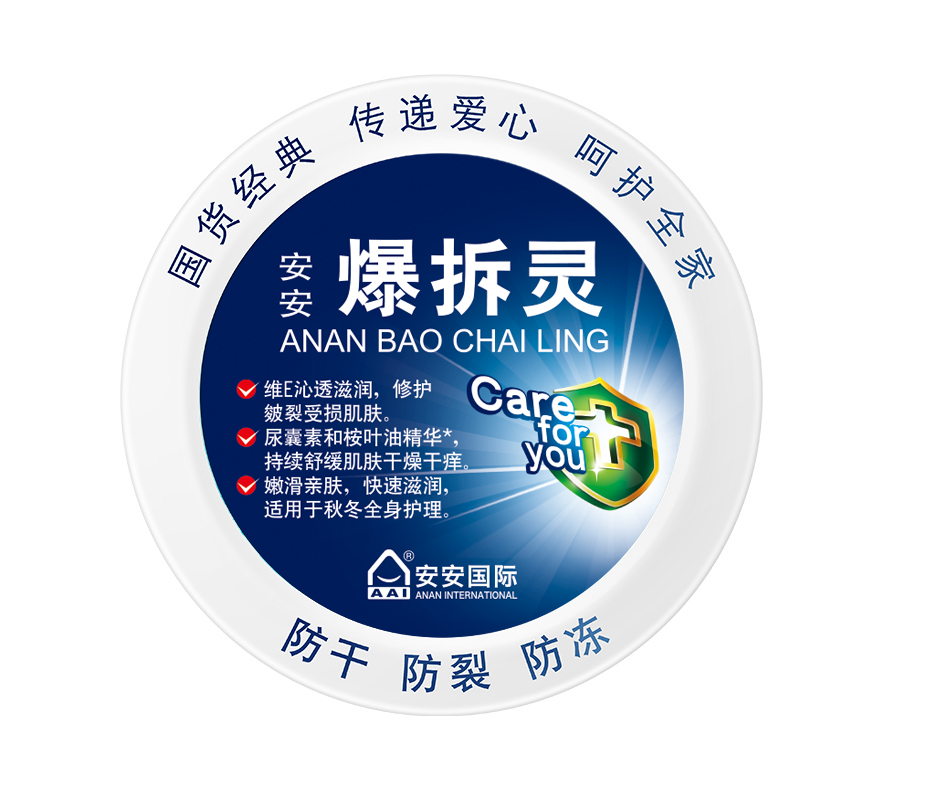 J9集团国际站爆拆灵