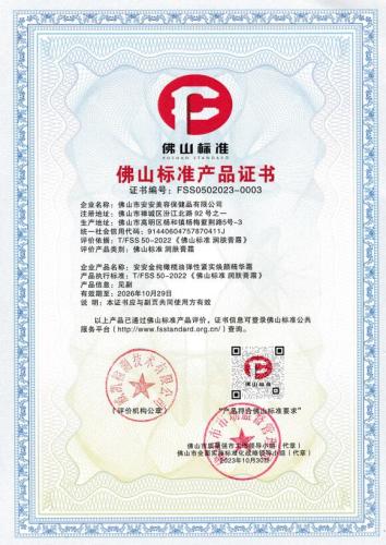 J9集团国际站【中国区】官方网站