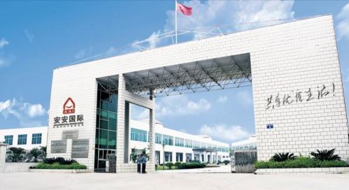 J9集团国际站【中国区】官方网站