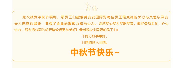 J9集团国际站国际-l-叮咚-你有一份月饼领取_03.jpg