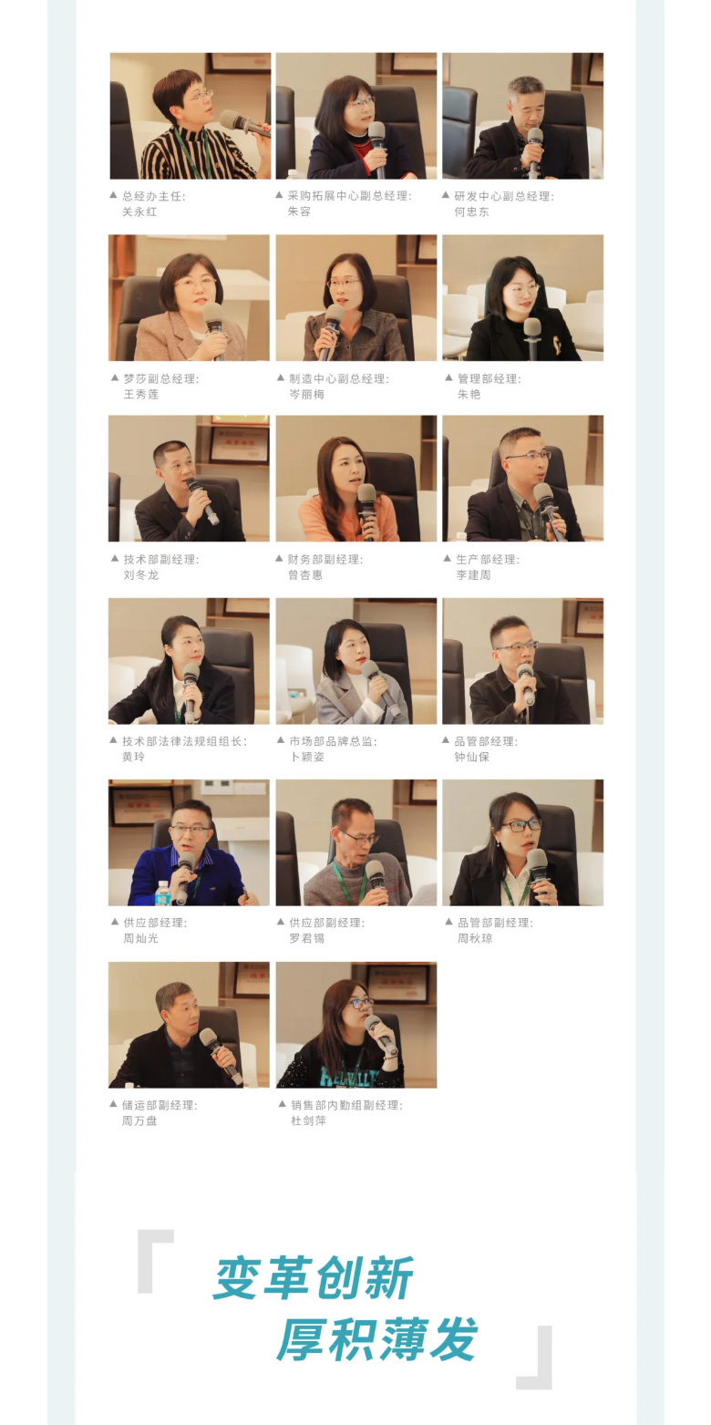 厚积薄发-刷新创新_06.jpg